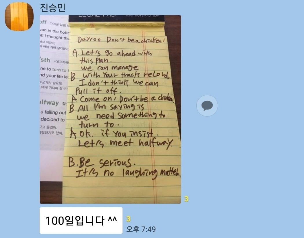 승민님 100일.jpeg