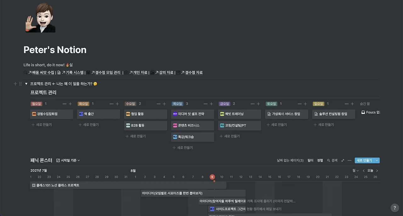 f637ad3b-10c9-4387-853d-20a183efb344