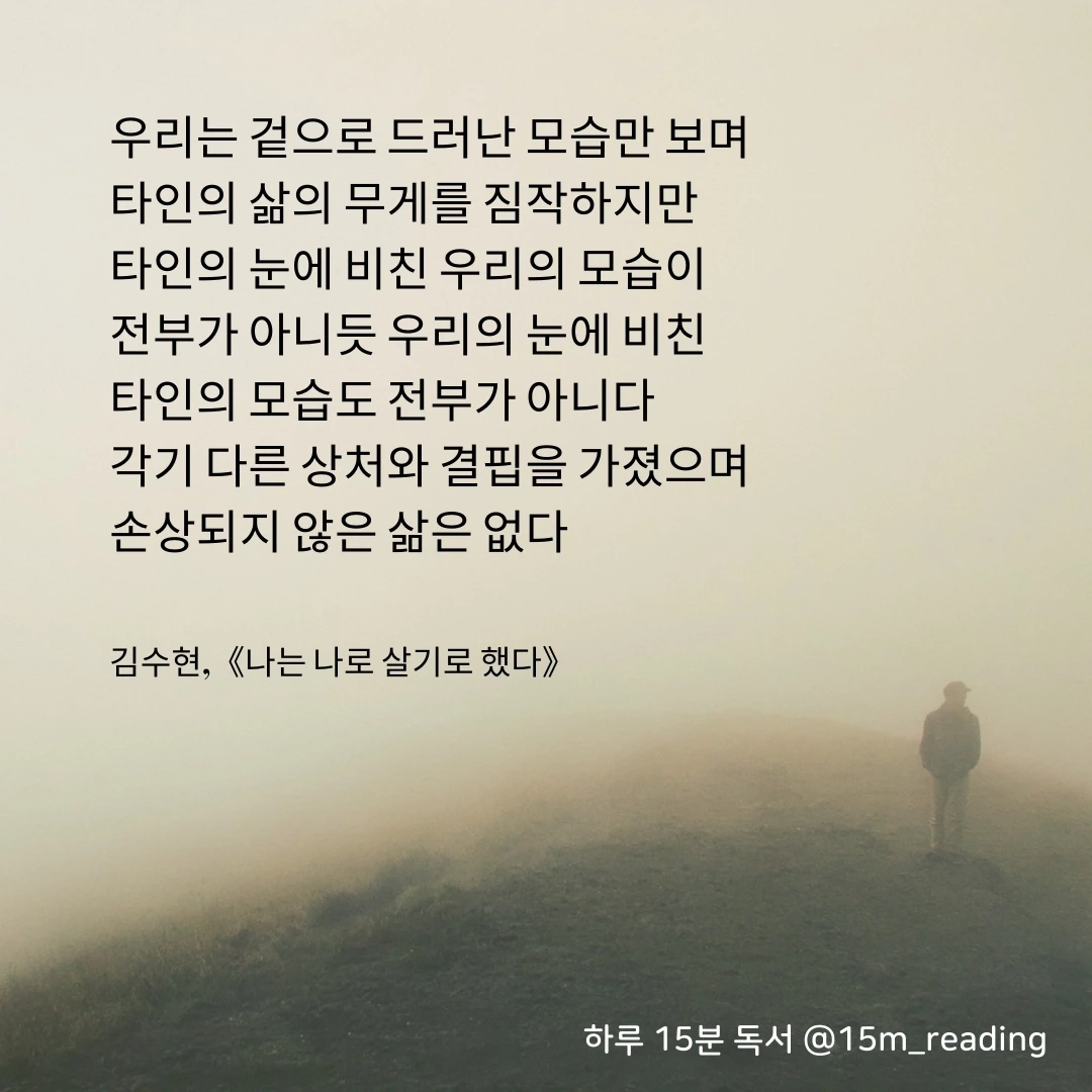 6698227f6fc29.png?w=1920