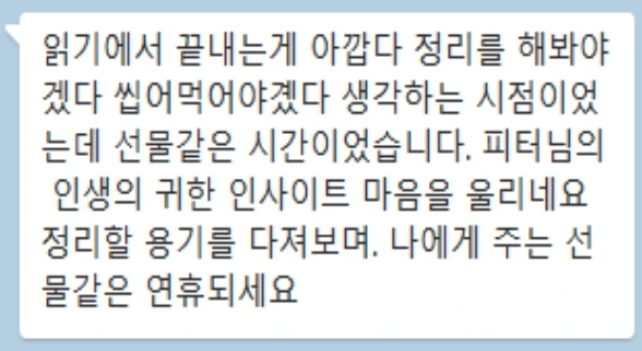 3419223e396a9.png?w=1920