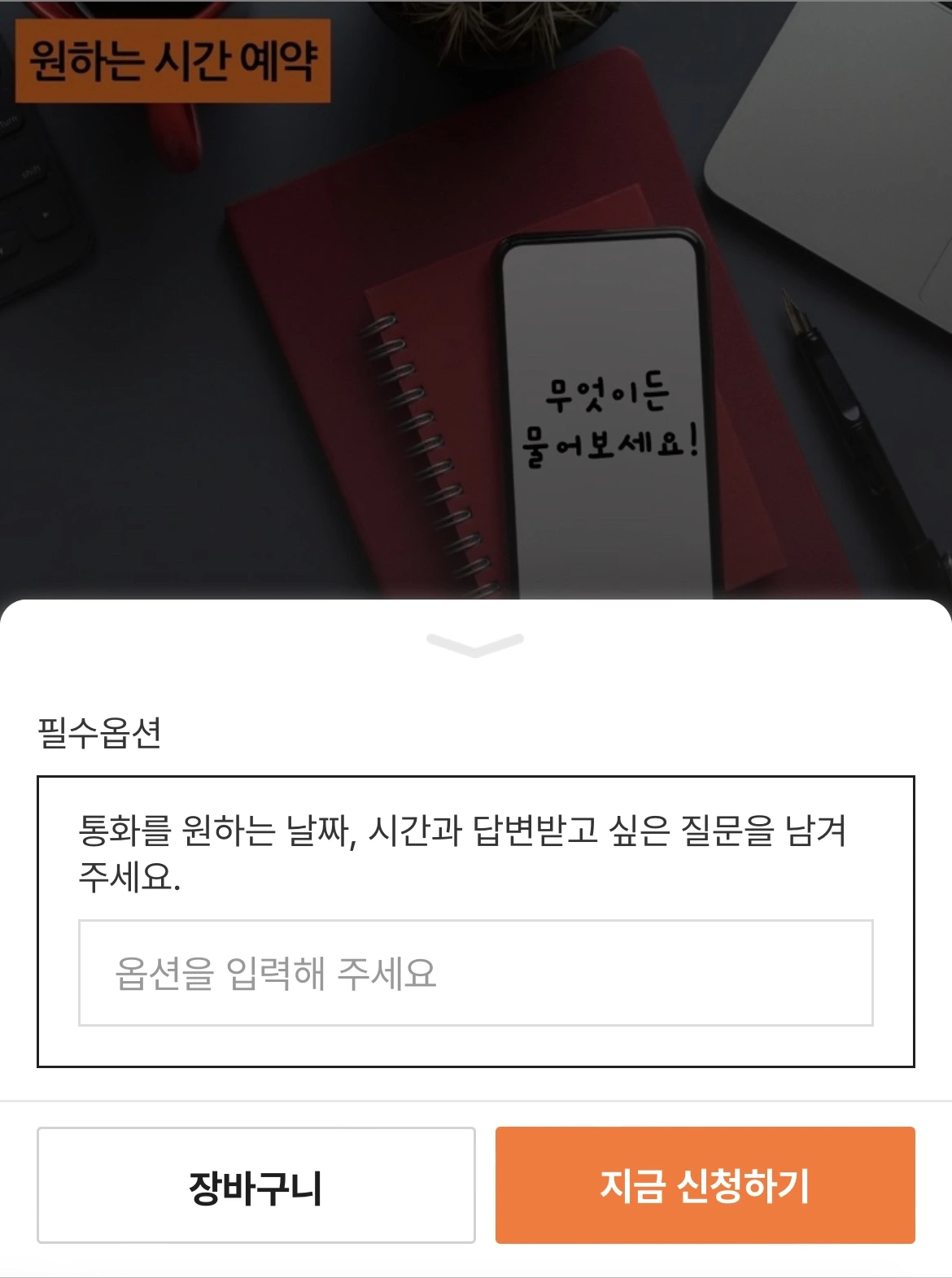 6396b26d9ba37.jpg?w=1920