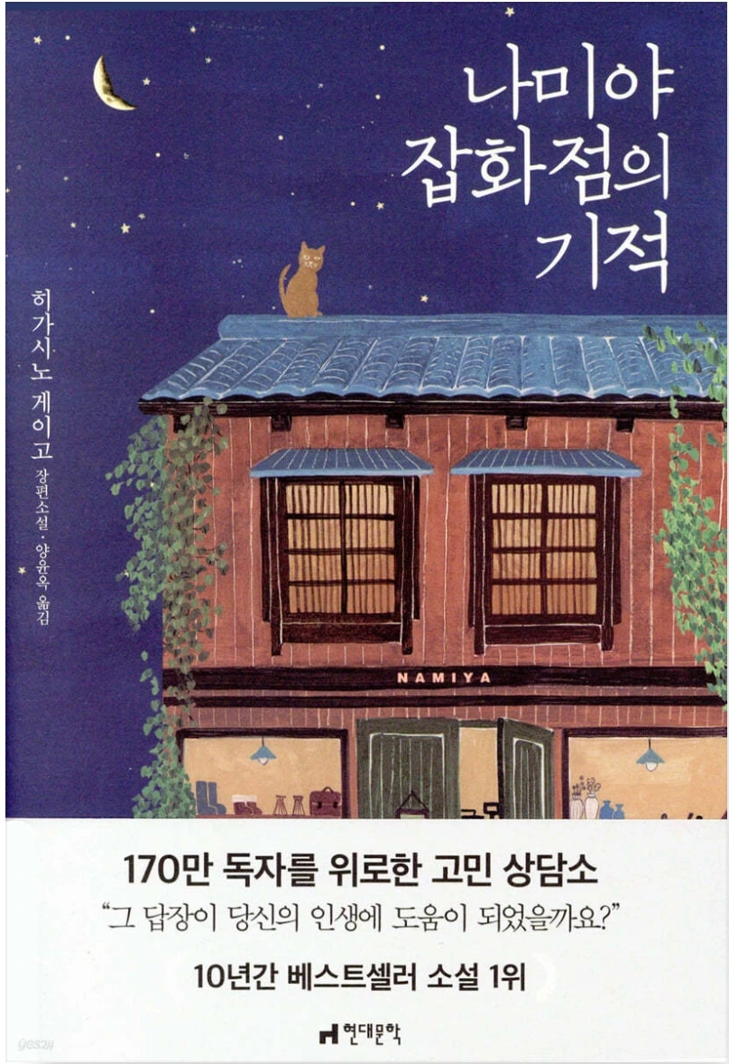 1673ffda8c976.png?w=1920