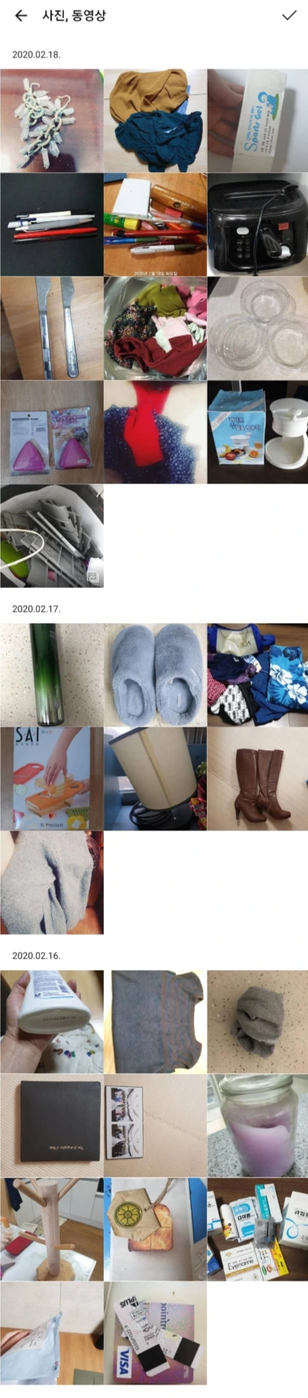 KakaoTalk_Photo_2020-02-24-20-39-30.jpeg