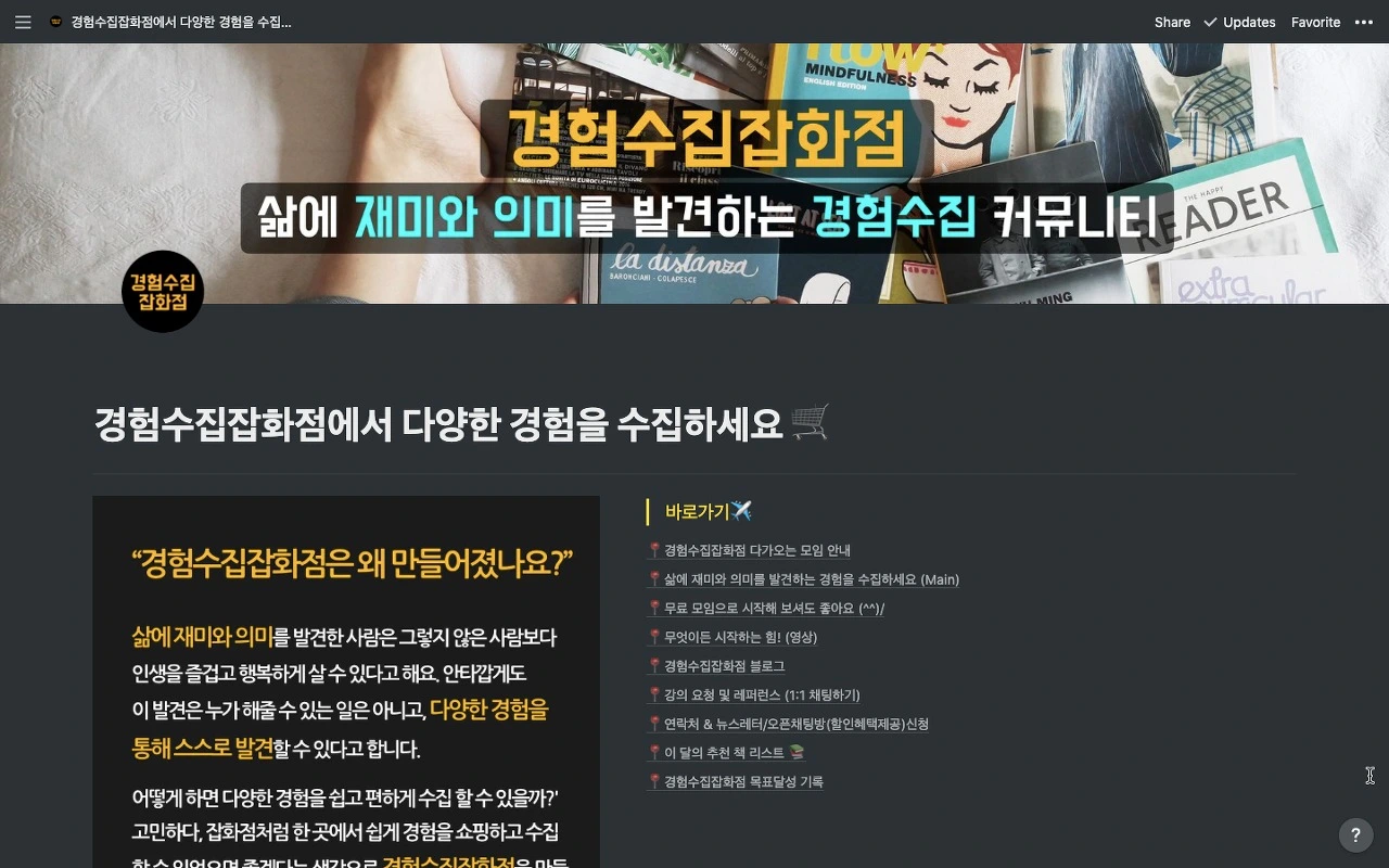 e7af682e-f4ee-4863-b1a1-10b396e723b5