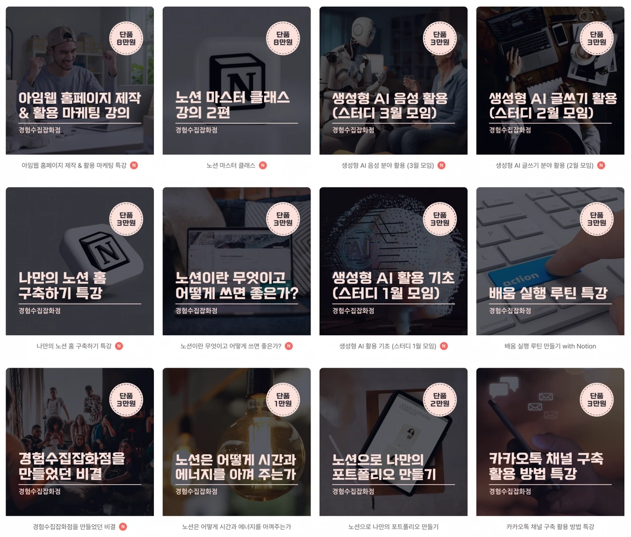 45134158dc1ee.png?w=1920