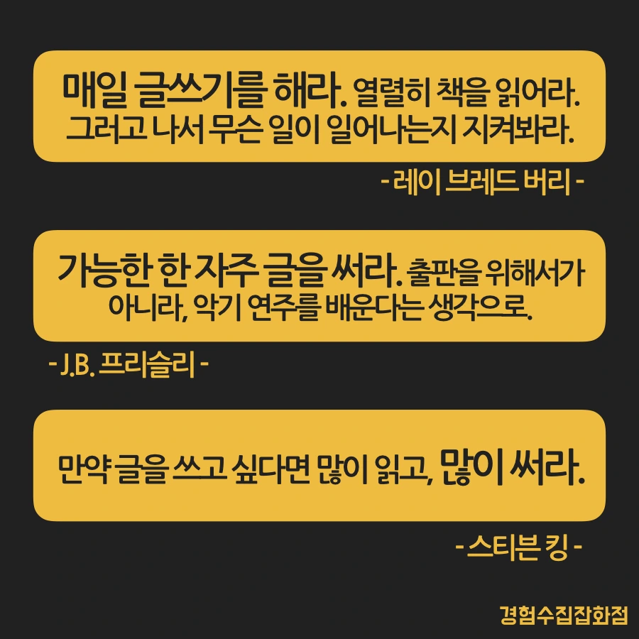 30일 매일 글쓰기.002.jpeg