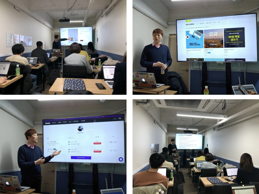 홈페이지특강사진.001.jpeg