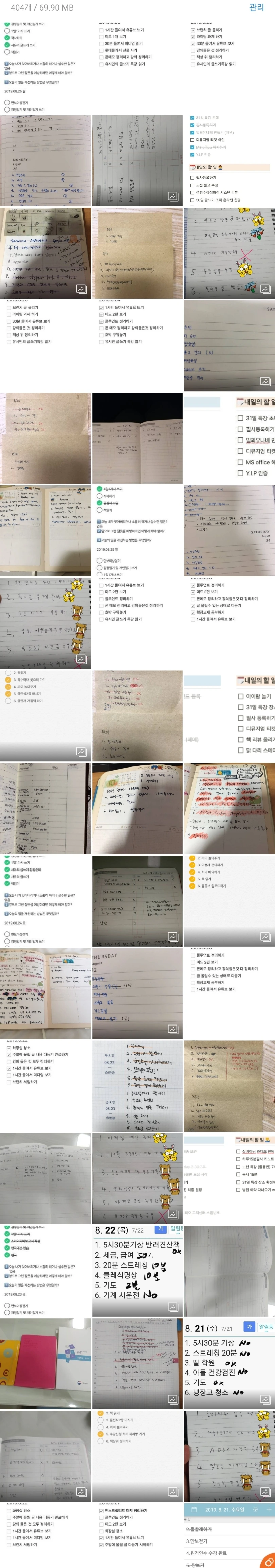 KakaoTalk_Photo_2019-08-26-11-25-25 (1).jpeg