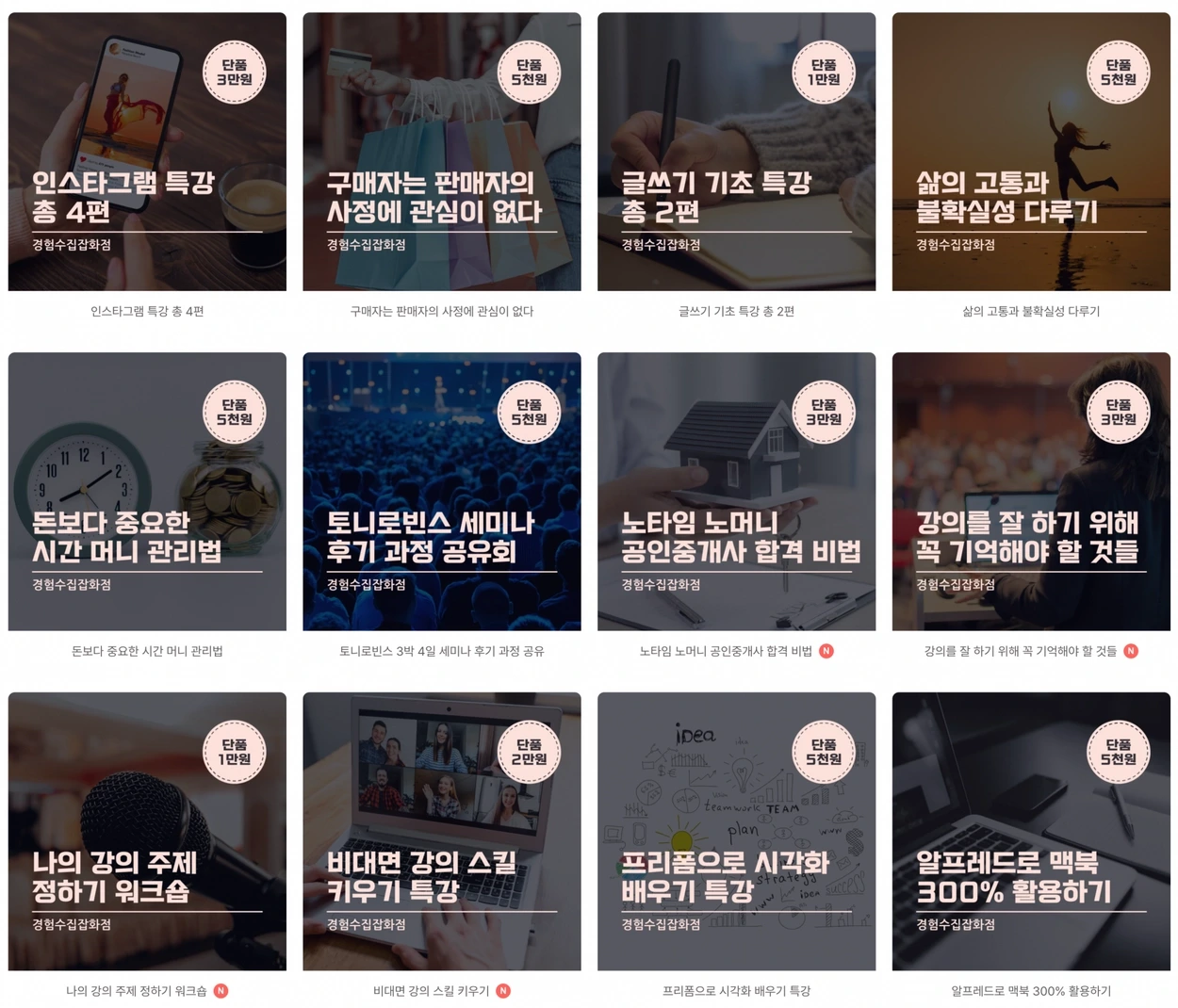 44ee4d5846fc5.png?w=1920