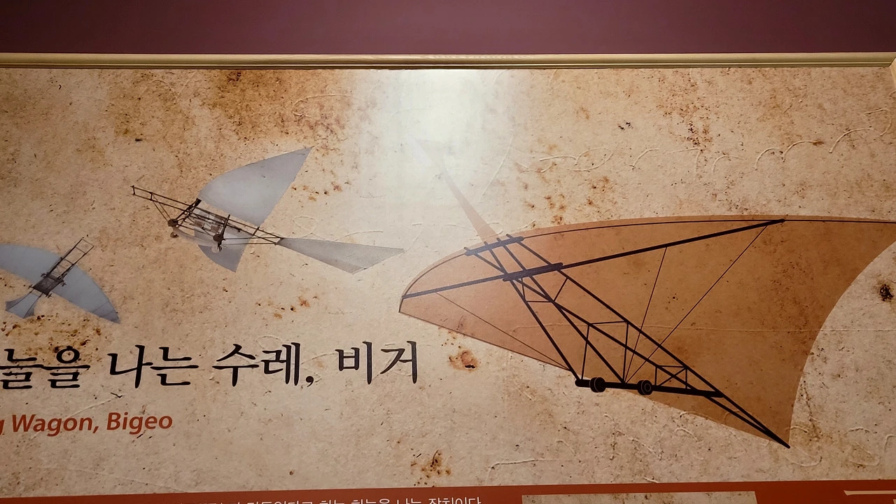 2-임진외란때 만든 비거.heic