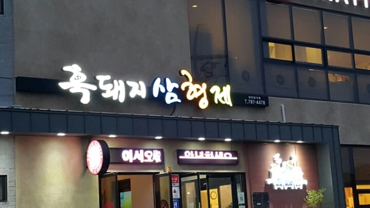 25250434588EAC1F331DF6