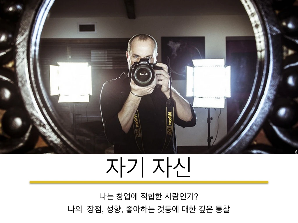 카페토크-창업은 사람으로 끝난다-20150827 복사본.001.jpeg