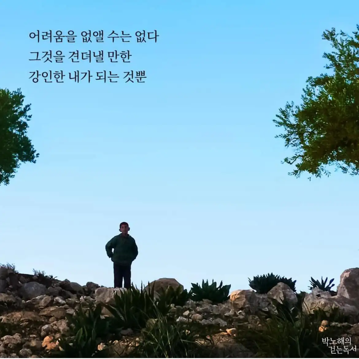 457137629_8702243083161137_5807213239986142215_n.jpg?_nc_cat=101&ccb=1-7&_nc_sid=833d8c&_nc_ohc=IzVLP_EPrKsQ7kNvgFp6FOQ&_nc_zt=23&_nc_ht=scontent.fuln4-2.fna&_nc_gid=A5MeDAUfGsH06c9kesK8a28&oh=00_AYB-UxKEZOJczHT7-LAZNJxfUMn2HTCkRVikWCxLc9fUnA&oe=6722A2D9