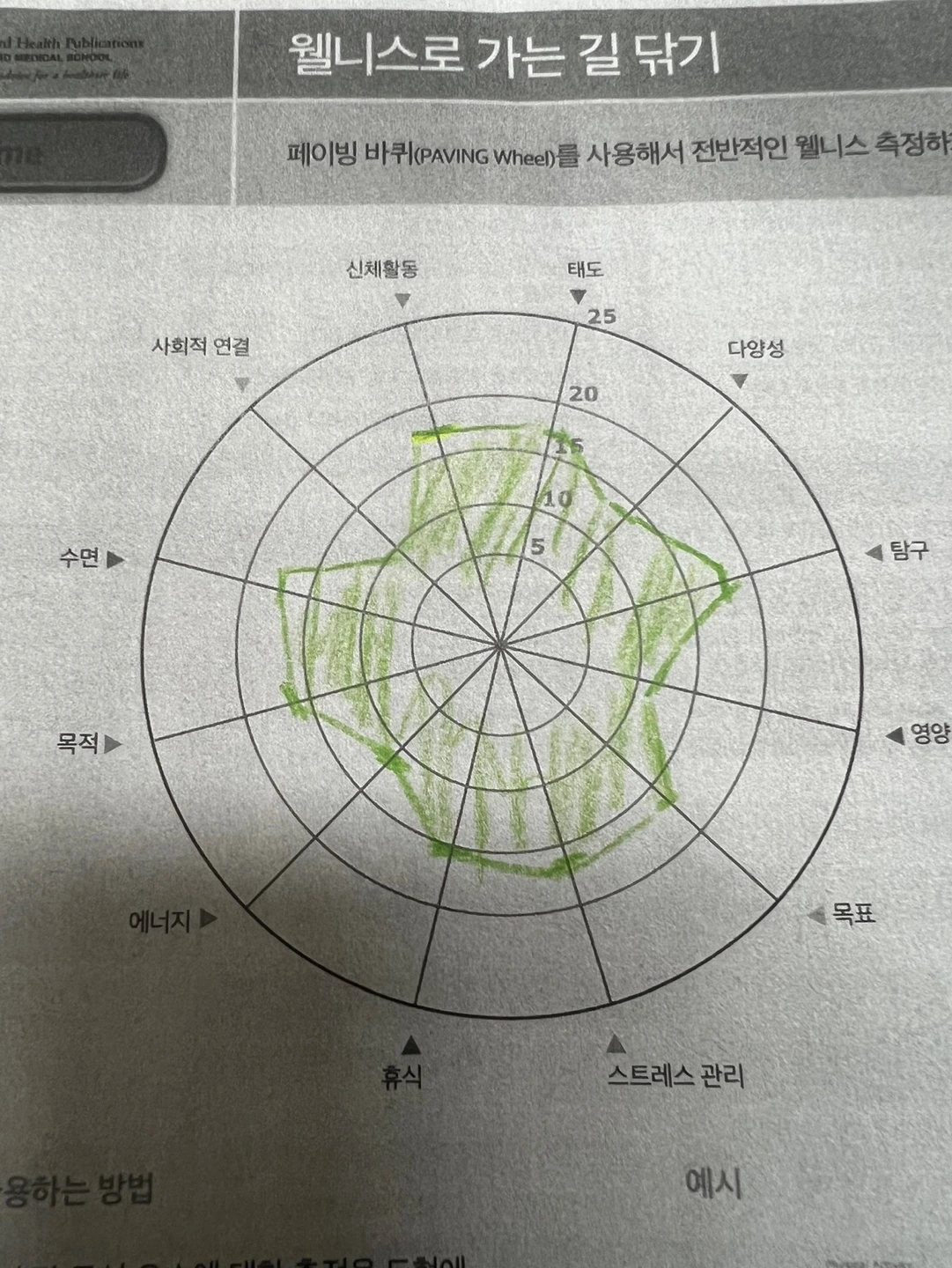 KakaoTalk_Photo_2023-07-13-23-23-03 001.jpeg