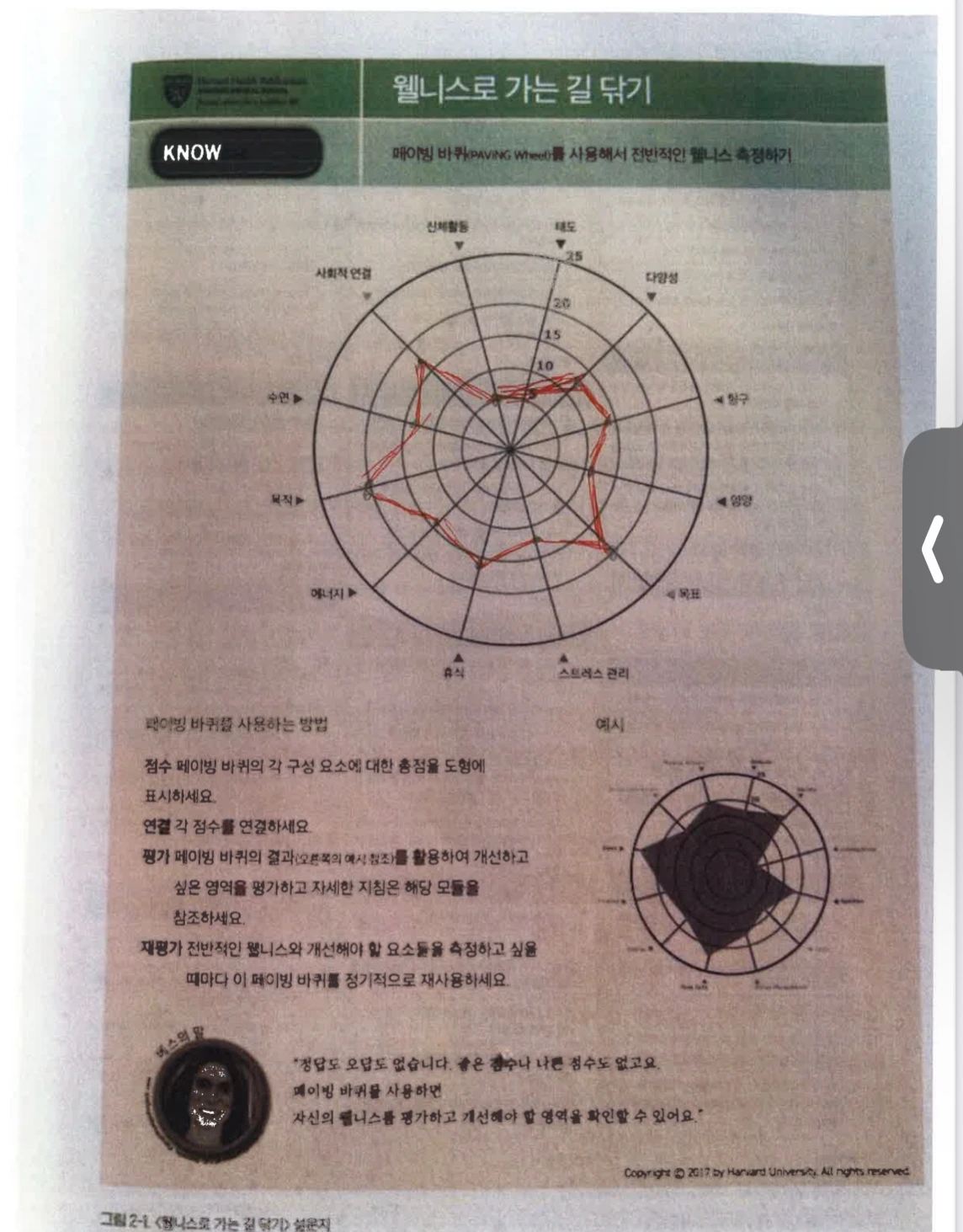 KakaoTalk_Photo_2023-07-13-23-23-03 002.jpeg