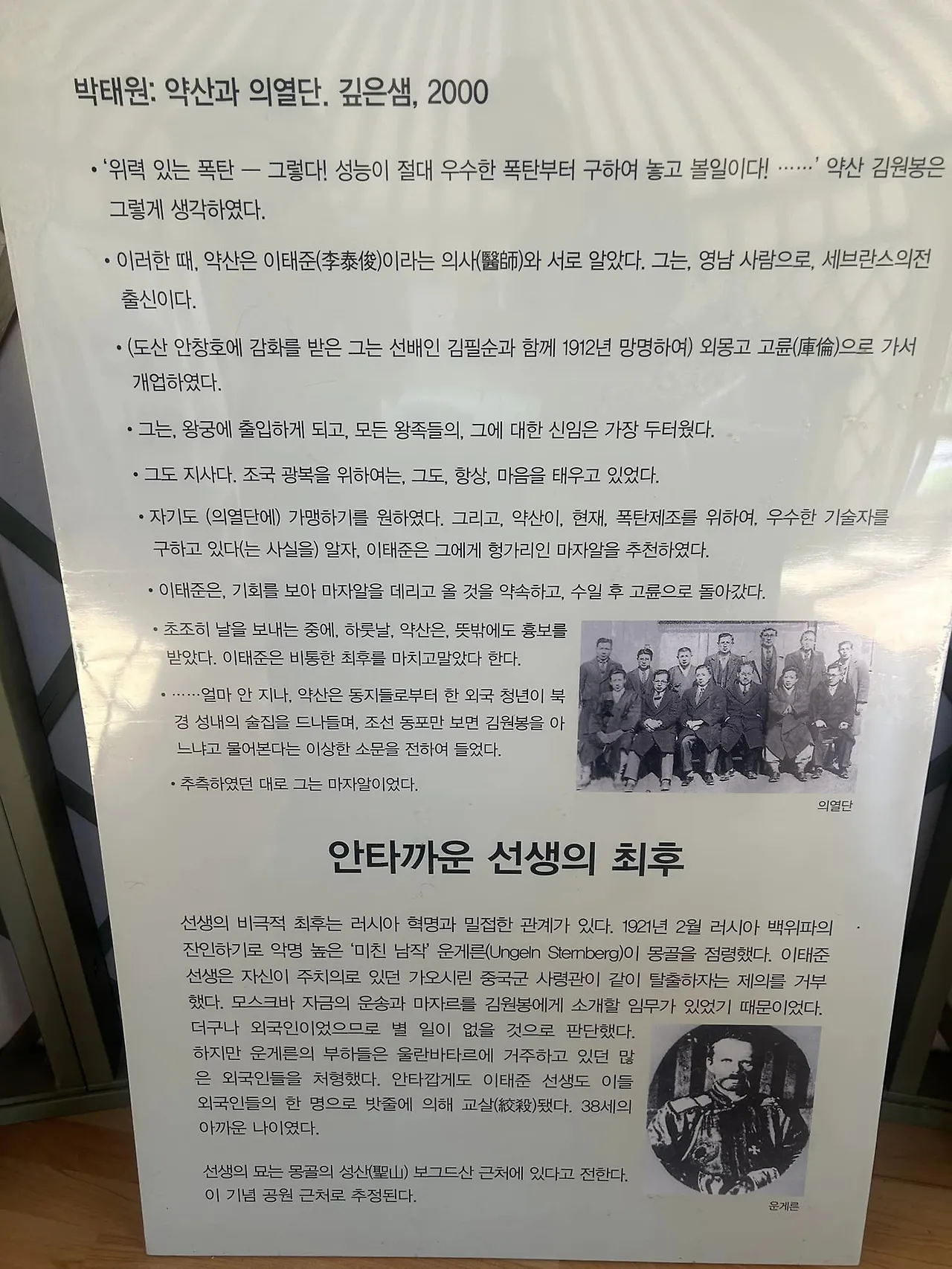 456970199_8692595597459219_4880150981290025679_n.jpg?stp=cp6_dst-jpg&_nc_cat=101&ccb=1-7&_nc_sid=833d8c&_nc_ohc=EM1itRt-_SUQ7kNvgEynoXH&_nc_zt=23&_nc_ht=scontent.fuln4-2.fna&_nc_gid=AeUBo5claOLSCMY1ZURC_pc&oh=00_AYCSfgQPyC_V1Lk1gBRMDfOigR4CO26uWSNNUZkFLuxnKA&oe=672296E7