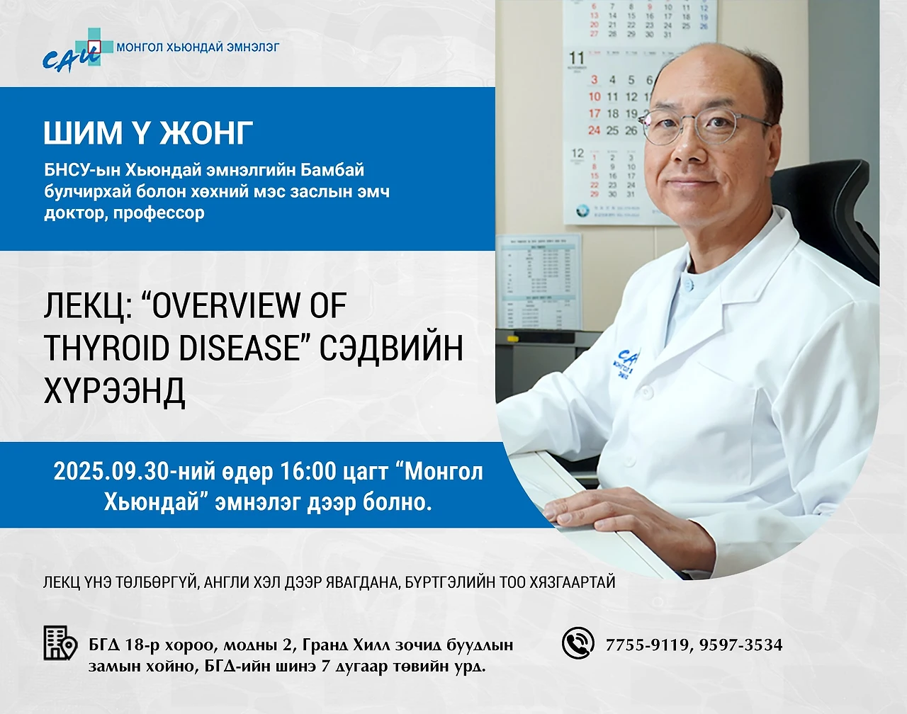 552404273_1404761981238119_93327400572218182_n.jpg?_nc_cat=111&ccb=1-7&_nc_sid=127cfc&_nc_ohc=klEs8qURstIQ7kNvwEpDRas&_nc_oc=AdmnyicnL-MhCtDll5AJ8RNqh5OEDxLLiqxv6tKqIQEk77xuk02OHOGrW1GeJxRcoDqEVOO0BM_uO9QrEN2rC8VG&_nc_zt=23&_nc_ht=scontent.fuln6-2.fna&_nc_gid=q8T9hbesjK11LlXSJk-CXw&oh=00_Afa3-4pMPd3pg-TjL-WAZ7u9ISFsqO5U4vy13hl5qPZjAg&oe=68E27573