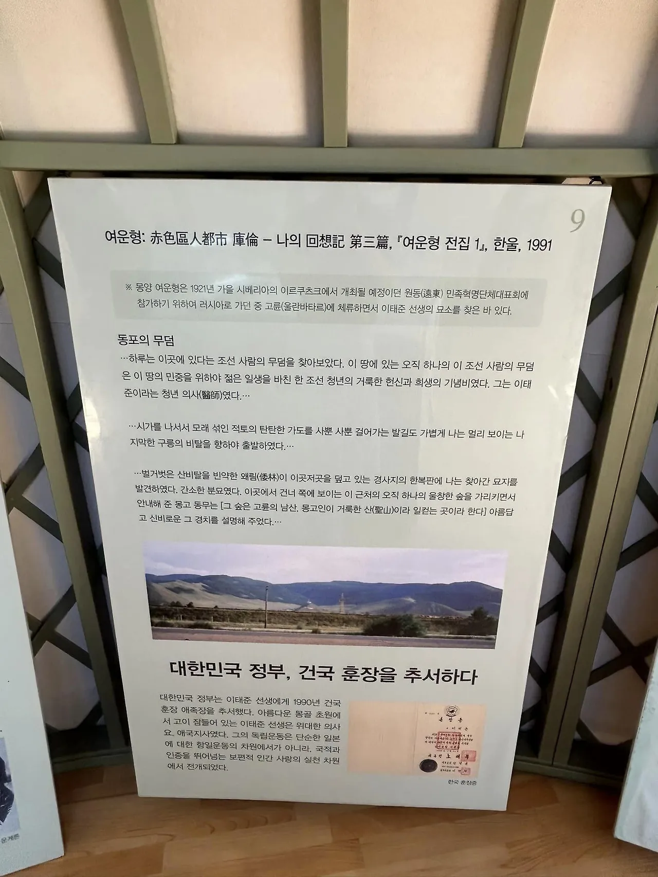 457220670_8692596134125832_3336126217190943116_n.jpg?stp=cp6_dst-jpg&_nc_cat=110&ccb=1-7&_nc_sid=833d8c&_nc_ohc=zr_VKihtSsoQ7kNvgGH6Wk5&_nc_zt=23&_nc_ht=scontent.fuln4-3.fna&_nc_gid=AULe3d6ef7B7tNQpp4mWnxv&oh=00_AYBJAQmwX6L01yLN5NpJgqhFmj3Lf3mAWQENwXpSqN_Kpw&oe=67228DF6