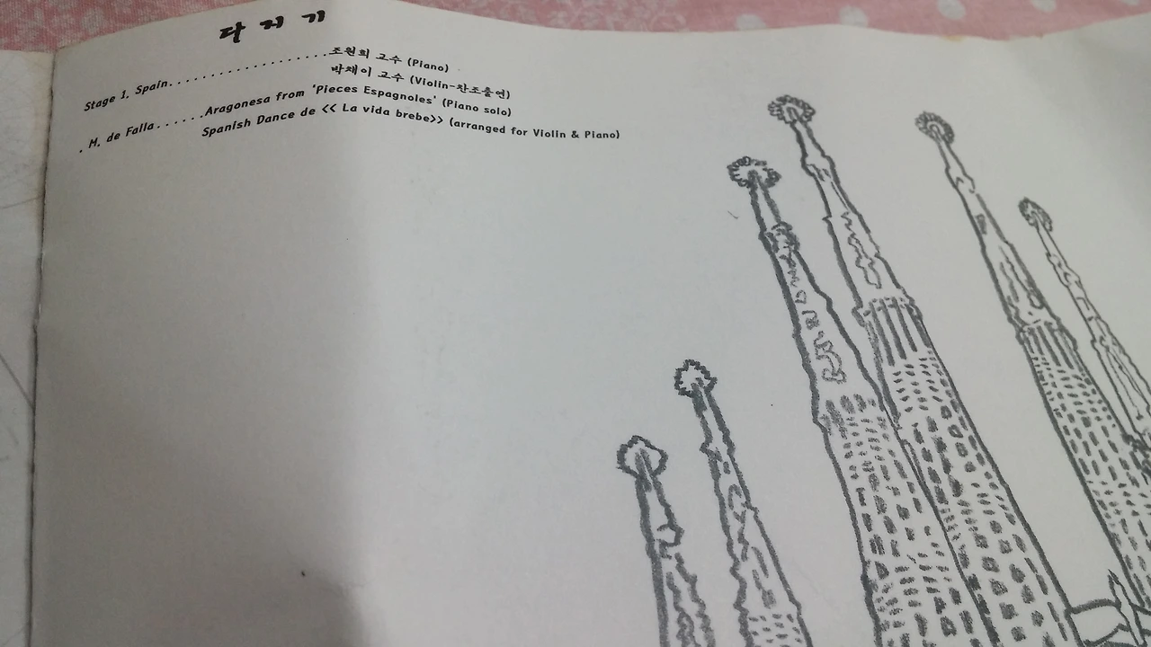 20150531_185523_HDR (1).jpg