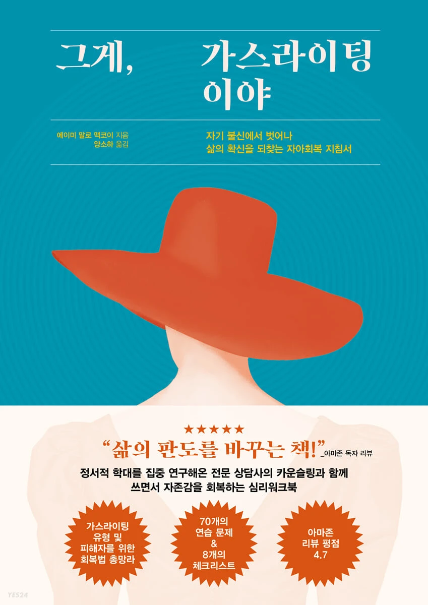 %EA%B7%B8%EA%B2%8C%EA%B0%80%EC%8A%A4%EB%9D%BC%EC%9D%B4%ED%8C%85%EC%9D%B4%EC%95%BC.jpg?type=w1