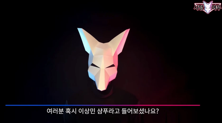 %EC%82%AC%EB%A7%9D%EC%97%AC%EC%9A%B0.png?type=w1