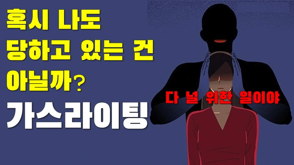 %EA%B7%B8%EA%B2%8C_%EA%B0%80%EC%8A%A4%EB%9D%BC%EC%9D%B4%ED%8C%85%EC%9D%B4%EC%95%BC.png?type=w1