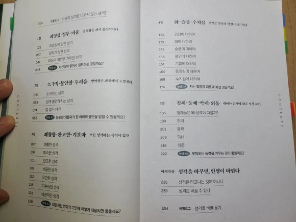 KakaoTalk_20220519_152441978.jpg?type=w580