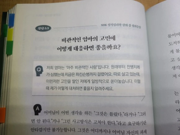 KakaoTalk_20220528_151704443_01.jpg?type=w580