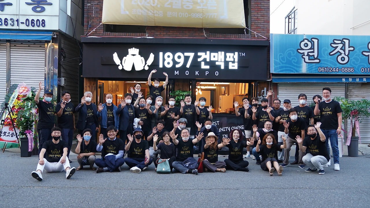 오픈식 조합원 단체.JPG