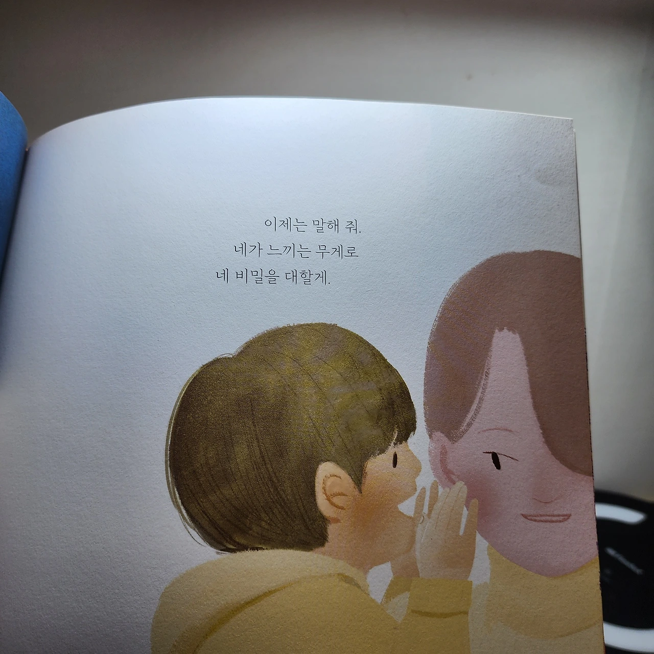 KakaoTalk_Photo_2023-05-06-23-32-53 001.jpeg