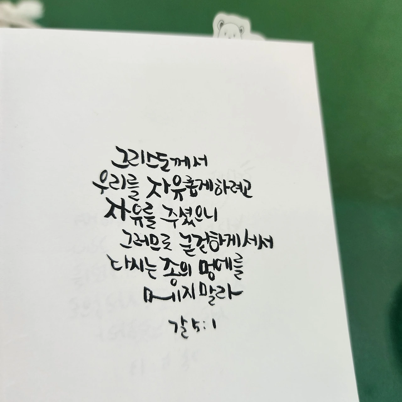 KakaoTalk_Photo_2023-05-16-14-55-35 001.jpeg