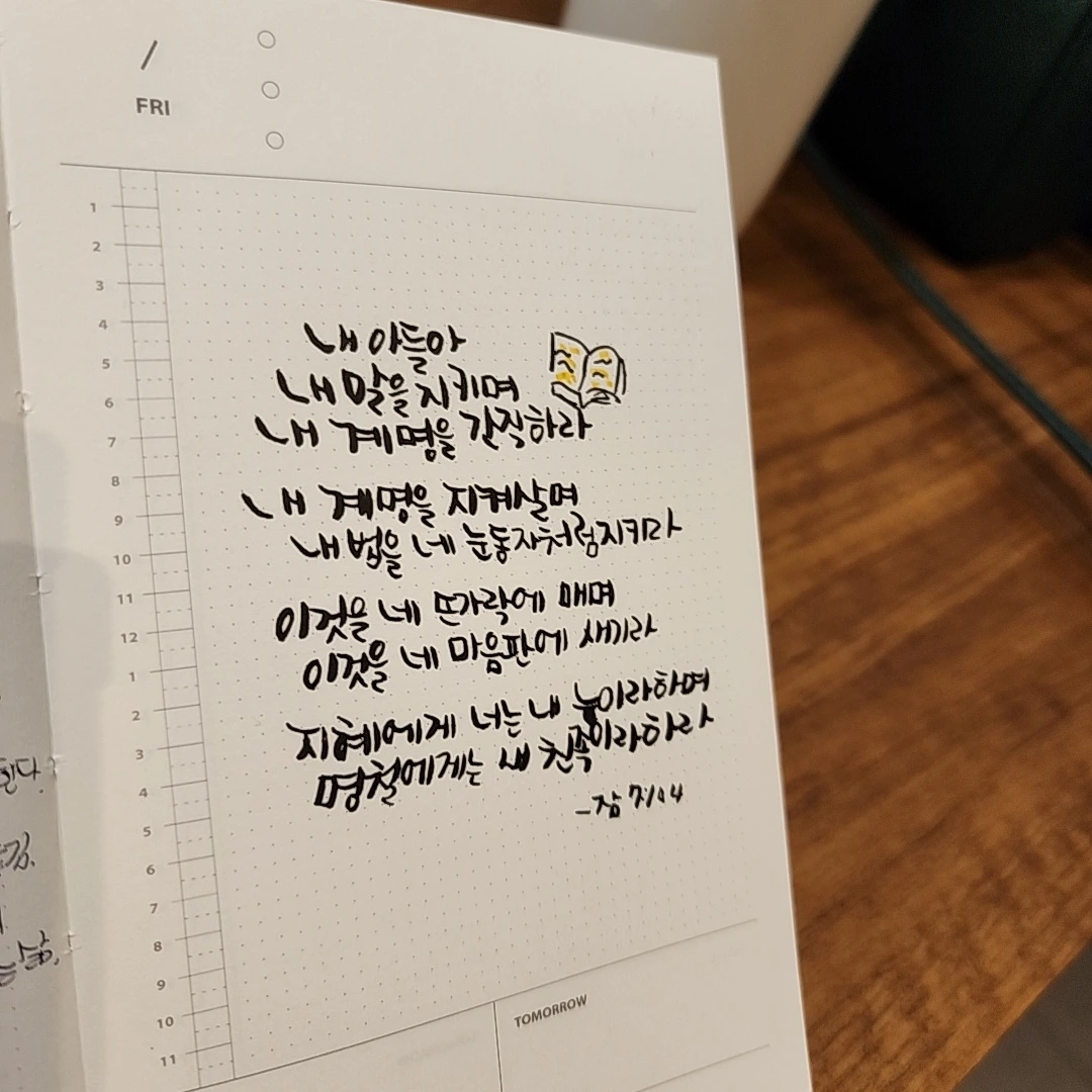 KakaoTalk_Photo_2022-10-10-10-07-51 002.jpeg