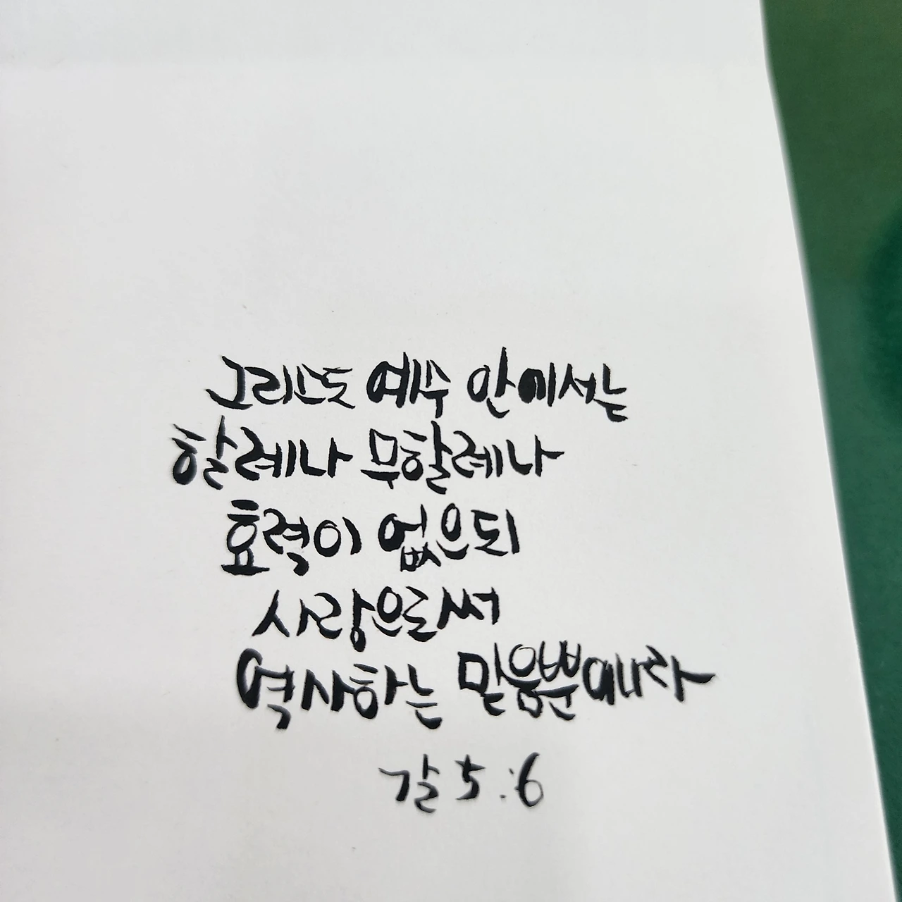 KakaoTalk_Photo_2023-05-16-14-55-35 005.jpeg