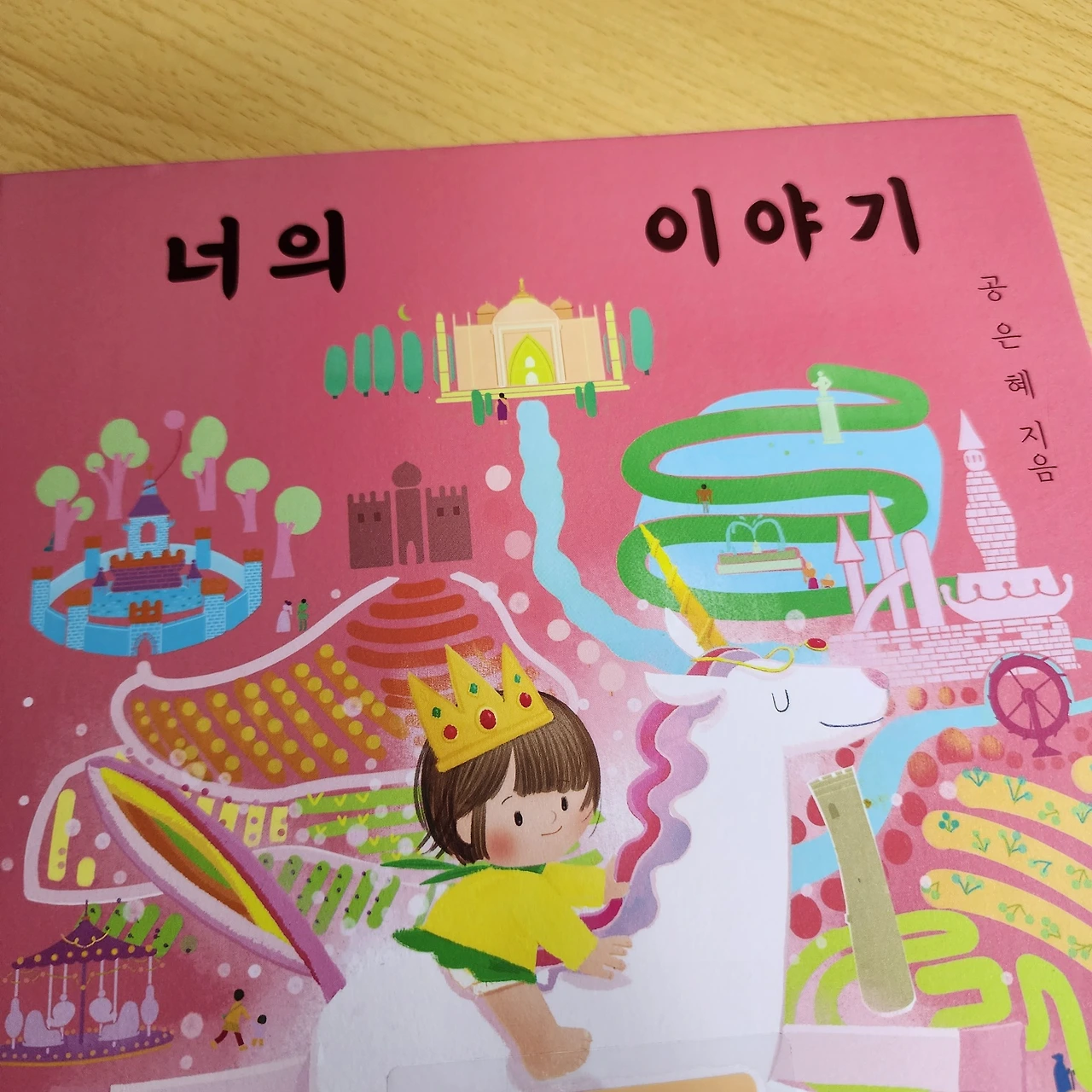 KakaoTalk_Photo_2023-05-06-23-32-53 002.jpeg