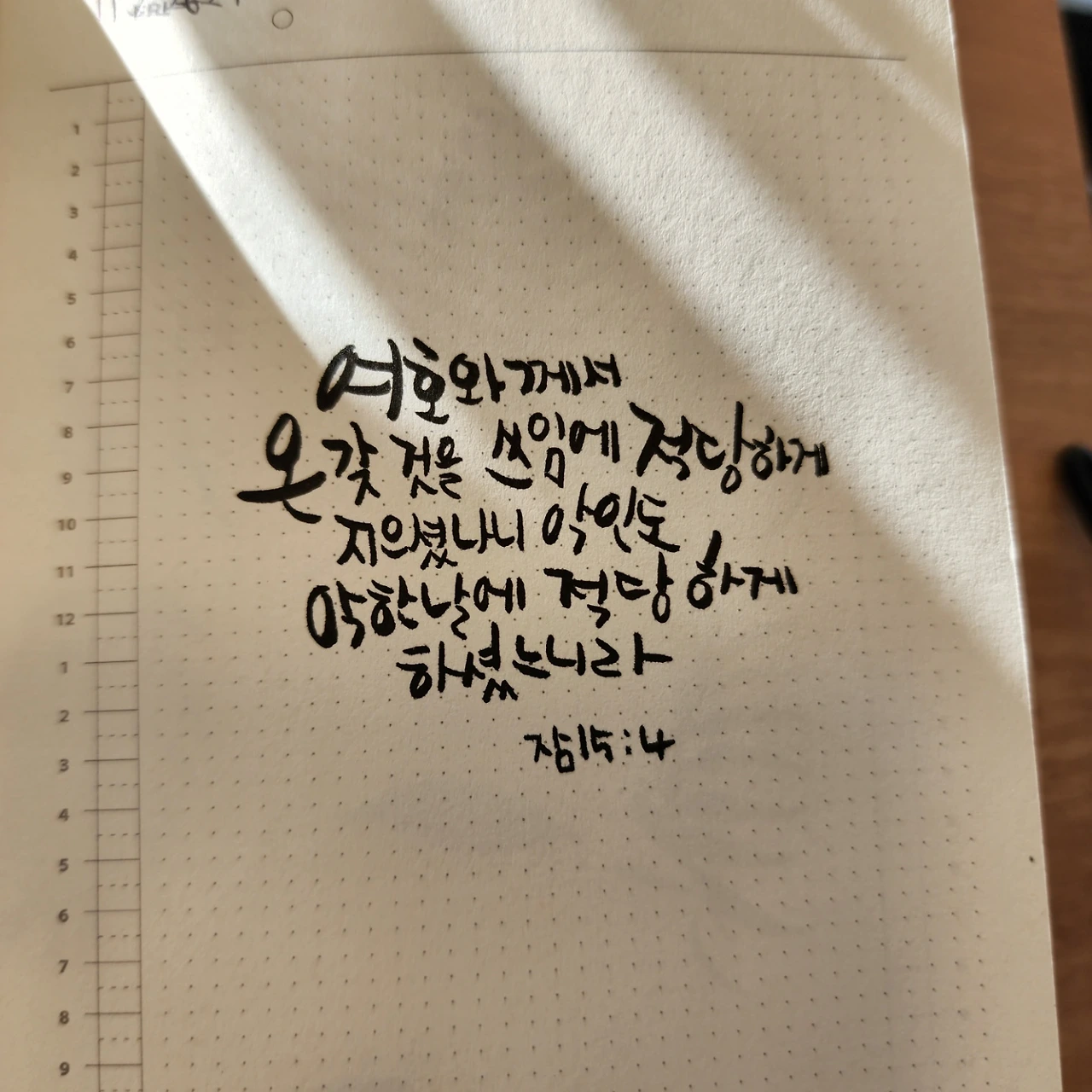 KakaoTalk_Photo_2022-11-27-09-52-01 001.jpeg