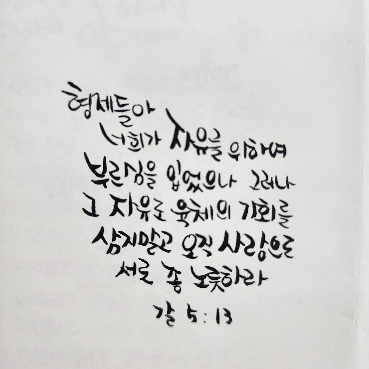 KakaoTalk_Photo_2023-05-16-14-55-35 004.jpeg