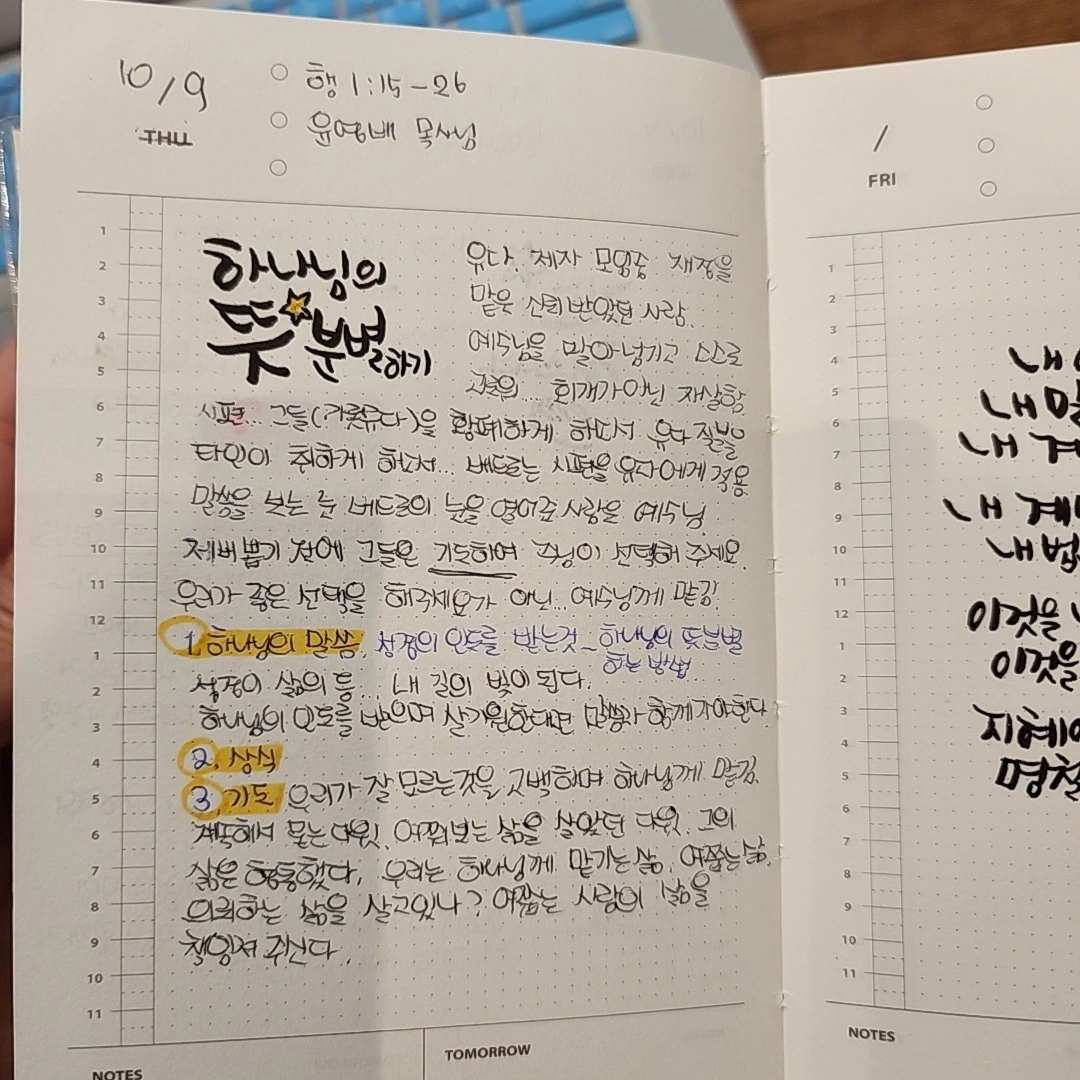 KakaoTalk_Photo_2022-10-10-10-07-51 001.jpeg