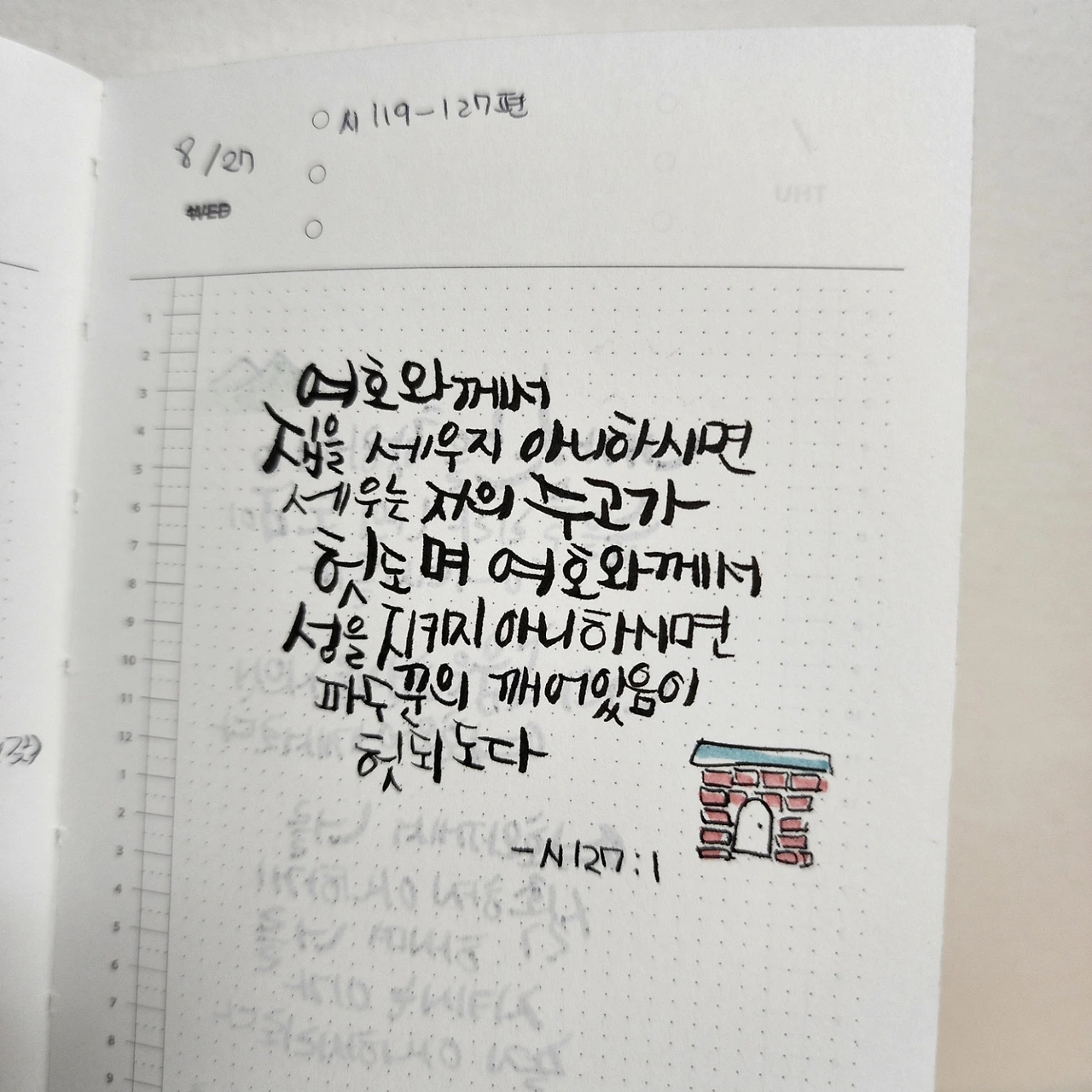 KakaoTalk_Photo_2022-08-27-08-11-44 002.jpeg