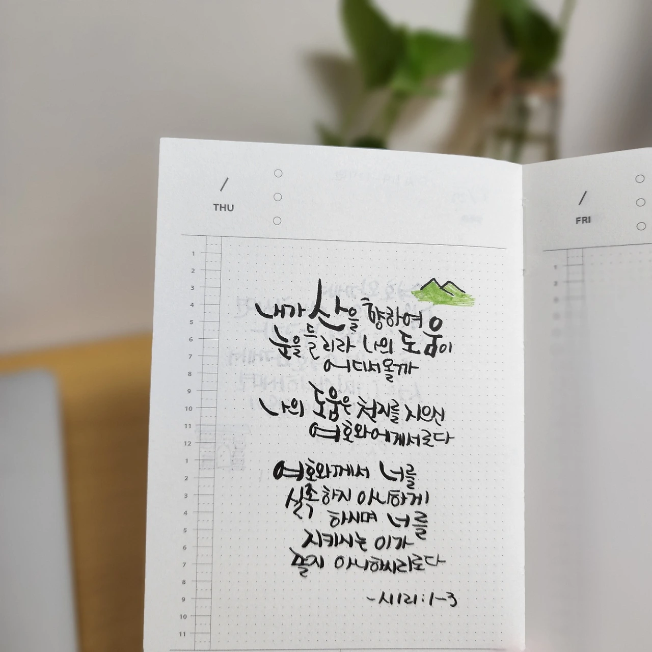 KakaoTalk_Photo_2022-08-27-08-11-43 001.jpeg