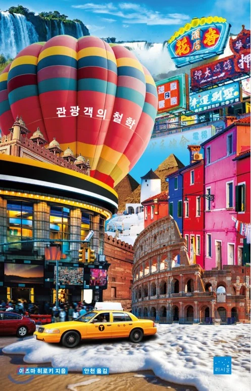 다운로드 (1).jfif