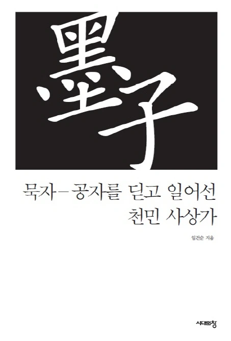 273DBB3855DEE48C19151C