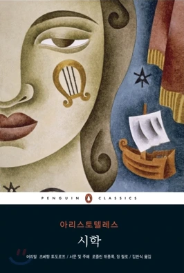 234EB839537965DC2C8554