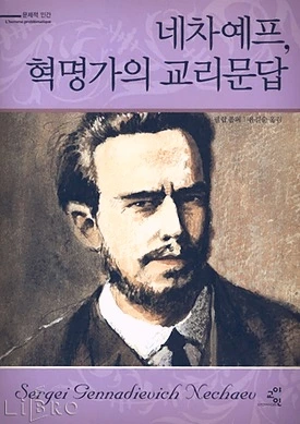 212D453D53E1BFA9062164