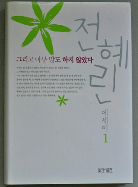 226B7435537199632DFC7F