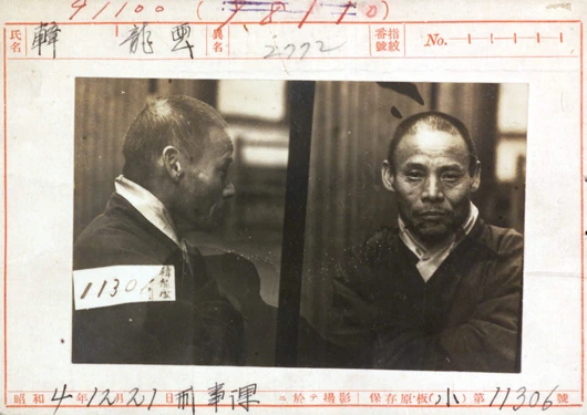 24752F3A53A913E70957BD