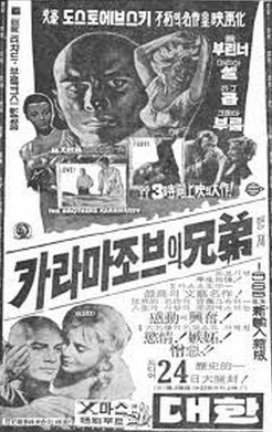 2143413C538440342C037E