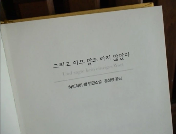 24620735537199631F19B6