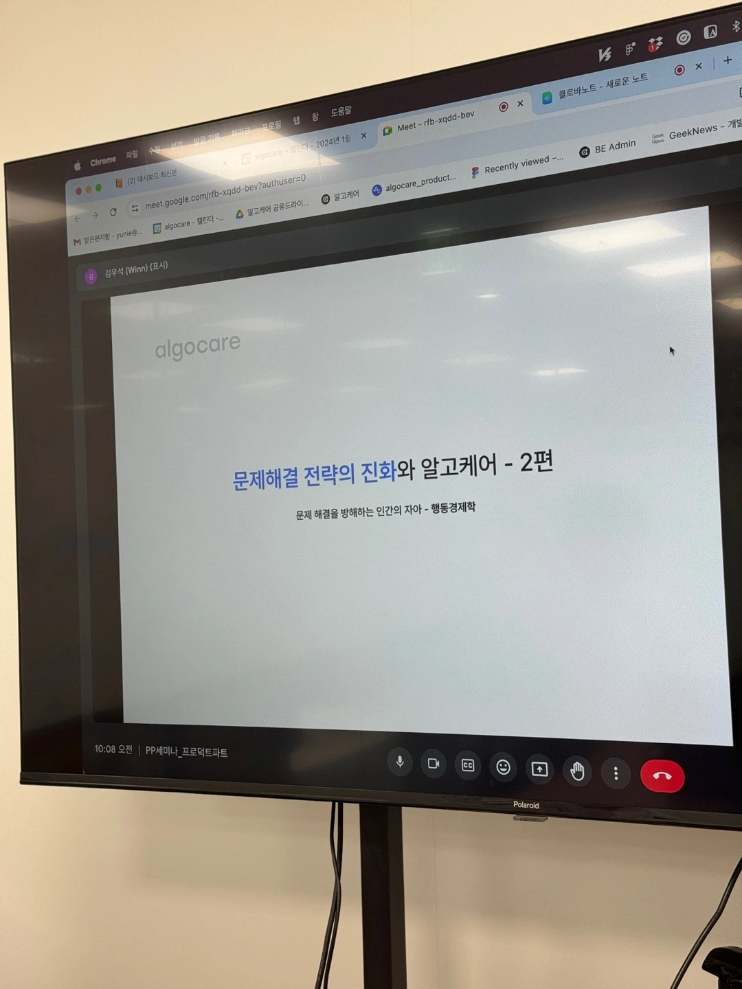 KakaoTalk_Photo_2024-01-16-17-10-44 005.jpeg