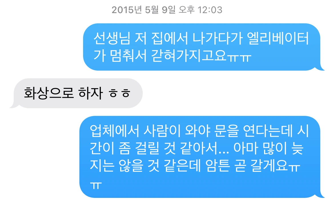 image?src=https%3A%2F%2Fs3-us-west-2.amazonaws.com%2Fsecure.notion-static.com%2Fc1a501e7-88ab-402a-b8b9-c75b1d7b63ff%2FIMG_9328.png&blockId=5105bbe4-2d50-4961-a776-3dcce1550afa