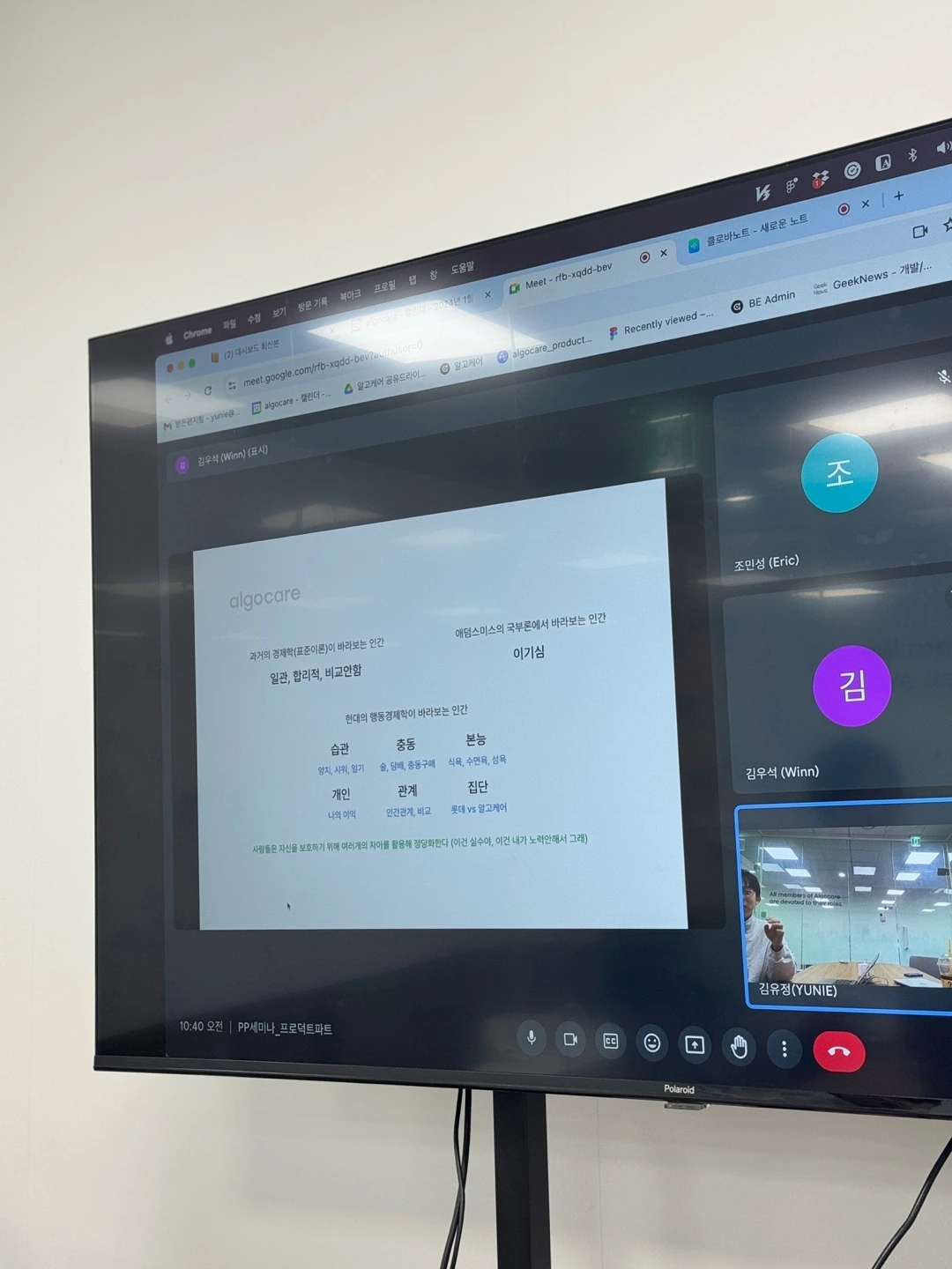 KakaoTalk_Photo_2024-01-16-17-10-44 003.jpeg
